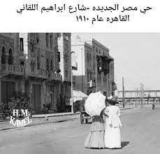 pin by yassooo hisham on beautiful egypt cairo egypt egyptian history old egypt