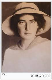 גם לו יש יום הולדת היום....מעניין איך היה מתמודד עם המצב הנוכחי...