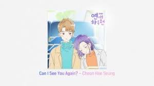 Top songs by chun heeseung. Take My Hand Chun Heeseung Download Flac Mp3