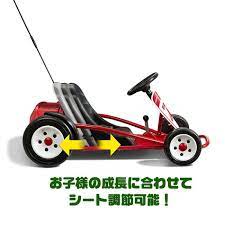 ソ紊 眼 adio flyer 吾 ゃ 眼 眼 ｩ 荵 箙 radio flyer 箙 綛弱 絖 眼 radio flyer ultimate go kart鐚 br baby 1