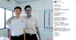 The vehicle was located at 4pm with the driver's body trapped inside at a depth of 15 metres underneath the bridge. M Sian Guy Pens Heartbreaking Eulogy For Friend 19 Who Died In Tragic Penang Bridge Accident Mothership Sg News From Singapore Asia And Around The World