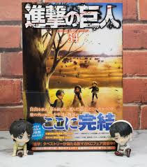 Advancing giants, attack of the titans, attack on titan, sf・ファンタジー, shingeki no kyodai, ผ่าพิภพไททัน, バトル・アクション, 一般コミック, 別冊少年マガジン, 少年漫画, 諫山創, 進撃の巨人. Lyfwtzyi Fo9mm