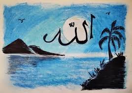 Asmaul husna dan artinya banyak di jelaskan di dalam al qur'an. Menggambar Kaligrafi Asmaul Husna Selama Ramadan Halaman All Kompasiana Com