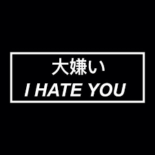 Image Result For When You Were Mine Black And White Tumblr Japanese Quotes Japanese Words Japanese Phrases