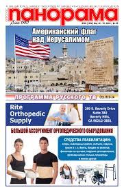 неоспоримый 4 смотреть онлайн бесплатно в хорошем качестве 720 Panorama 20 May 2018 By Kmnb Inc Issuu