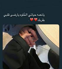 صورت حلوه Short Quotes Love Love Husband Quotes Beautiful Quran Quotes