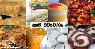 Sinhala Recipes In 2019 Food Food Recipes Cooking Recipes