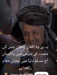 Anwar Hayat (@anwarhayat433)'s videos with original sound