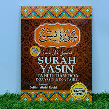 Bacaan al matsurat pagi oleh ustadz muhammad ikhwani dengan irama rost al ma'tsurat adalah kitab kecil. Surah Yasin Prices And Promotions Jun 2021 Shopee Malaysia