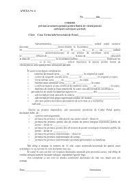 În afară de acest formular (al cărui model îl găsiţi anexat la articol), mai trebuie depuse un cupon de pensie, o copie a cărţii de identitate şi actele doveditoare în baza cărora se cere recalcularea. Http Www Cjpgalati Ro Pdf Pensii Lv Pdf