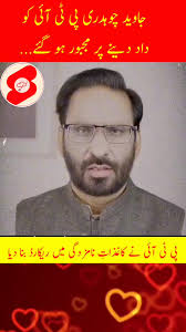 Javed Choudhary Live