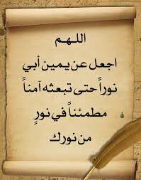 pin by هده الدنيا ليست الجنة on معلومات والإسلامية islamic quotes quran islamic quotes quotes