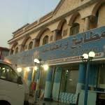 Zad Land مطابخ ومطاعم بئر الروحاء
