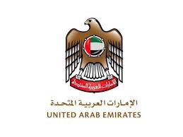 Government synonyms, government pronunciation, government translation, english dictionary definition of government. 50 Percent Of Federal Government Staff To Return To Offices From Sunday June 7 Uae Government News Emirates Emirates24 7