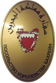 Viza V Bahrejn Dlya Rossiyan V 2020 Godu