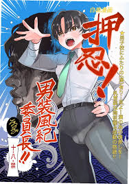 ahegao 22439冊 - エロ漫画 - NyaHentai