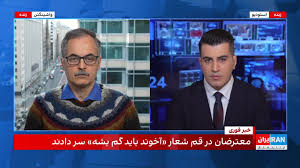 افزایش شدت اعتراض‌ها و شلیک مستقیم مأموران در مرودشت و لردگان