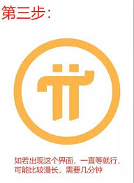 pi network 注册详解 floral wallpaper phone sport team logos team logo