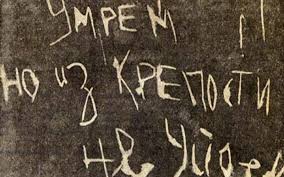 До 15 октября 1582 года — 22 июля по юлианскому календарю, с 15 октября 1582 года — 22 июля по григорианскому календарю. 22 Iyunya 1941 Goda Mordovskie Soldaty Stoyali Nasmert