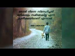 Feeling Alone Whatsapp Status Statusbild Whatsapp Boy's feeling alone💕tamil full screen whatsapp status 30'sec 💕 prakazh rd.