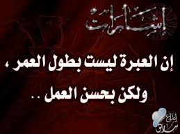 Check spelling or type a new query. Ø§Ù„Ø¯Ø¹Ø§Ø¡ Ø¨Ø·ÙˆÙ„ Ø§Ù„Ø¹Ù…Ø± Ø¯Ø¹Ø§Ø¡ Ù…Ø³ØªØ¬Ø§Ø¨