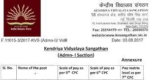 Chslsalaryslip2020 ssc chsl salary slip 2020/lower division clerk (ldc) salary slip 2020/in hand salary after deduction. 7th Cpc Pay Matrix Chart For Kendriya Vidyalaya Teaching Non Teaching Cadre Central Govt Employees 7th Pay Commission Staff News