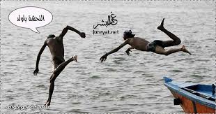 Check spelling or type a new query. ØµÙˆØ± Ù…Ø¶Ø­ÙƒÙ‡ Ø±ÙˆÙˆÙˆÙˆÙˆÙˆÙˆÙˆÙˆÙˆÙˆÙˆÙˆÙˆÙˆÙˆØ¹Ù‡ Ù„Ø§ ØªÙÙˆØªÙƒÙ…