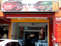 Bak kut teh is a malaysian herbal soup dish made with pork ribs and chinese herbs. Feng Fan Bak Kut Teh Kepong An Afternoon Feast Of Klang Style Bak Kut Teh In Kl Review Malaysian Food Blog