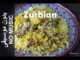 Zurbian No Music Version Surbiyaan زربيان Yemeni Food Middle Eastern Recipes Recipes