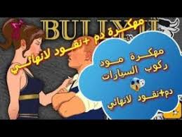 Check spelling or type a new query. Bully Lite V4 7z 253 86 Mb All Interview