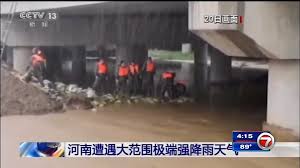 Jun 30, 2021 · heavy rains in southern and eastern china also causing yangtze, other rivers to swell visibly. 5ouh Rnx6hqdvm