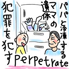 نتیجه جستجوی لغت [perpetrate] در گوگل