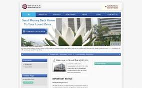 The main purpose of this report is to get an overall idea about the foreign exchange business of sonali bank limited. Sonali Exchange Rate Currency Exchange Rates