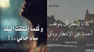 صور عن الفراق مكتوبة علي صور. ØµÙˆØ± Ø­Ø²ÙŠÙ†Ù‡ Ø¹Ù† Ø§Ù„ÙˆØ¯Ø§Ø¹