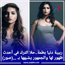في عام 2019 واجهت دنيا بطمة وشقيقتها تهمة تتعلق بإدارتهن حساب على إنستغرام يحمل اسم حمزة مون بيبي، يتخصص في. Aabbir Ø±Ø¨ÙØ¨Ø© Ø¯ÙÙØ§ Ø¨Ø·ÙØ© Ø­ÙØ§ Ø§ÙØªØ±Ù ÙÙ Ø£Ø­Ø¯Ø« Ø¸ÙÙØ± ÙÙØ§ Facebook
