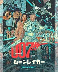 Also original and reprint movie posters, canvas and art prints. Sean Longmore On Twitter From One Batshit Laser Filled Bond Film To The Next Moonraker Is 41 Years Old Today So Here S My Take On It I Couldn T Resist Paying Tribute