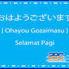 Japan language proficiency test atau dalam bahasa indonesia berarti tes kemampuan bahasa jepang adalah program yang dibentuk oleh japan foundation yang bertujuan untuk mengukur. 1