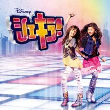 Cdで聞いてほしい曲、ポルノグラフィティの「twilight,トワイライト」です。 紹介なので一部となってます。 面白いな 右だけで聴くのよくやったわｗｗｗ 社員onthebeachｗ ここ神 戦争をテーマにした曲. ã‚·ã‚§ã‚­ãƒ© ã‚µã‚¦ãƒ³ãƒ‰ãƒˆãƒ©ãƒƒã‚¯ ãƒŸãƒ¥ãƒ¼ã‚¸ãƒƒã‚¯ ãƒ‡ã‚£ã‚ºãƒ‹ãƒ¼å…¬å¼