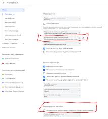 Nekotorye Sekrety Gmail Ili Kak Sdelat Svoyu Zhizn Nemnogo Legche Mnogobukff