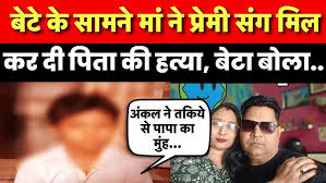 Alwar Murder Case: राजस्थान में सोनम ...