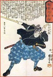 Introducing Haiku Poets And Topics Wkd Miyamoto Musashi #miyamoto_musashi / #saber / #shinmen_musashi / #shinmen_musashi_no_kami_fujiwara_no_harunobu. miyamoto musashi
