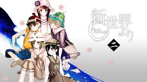 Shin sekai yori vol.001 ch.002_ out of the holy barrier. Kaitoloid801 Shinsekai Yori Music Collection Mg