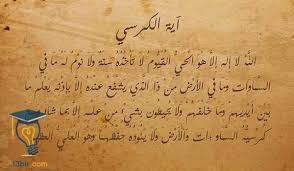 اجمل موضوع تعبير عن اللغة العربية بالعناصر للصف الاول الثانوي 4 Calligraphy Sheet Music Arabic Calligraphy