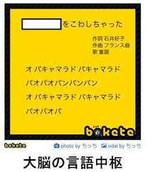 画像 ボケて 面白すぎて腹筋崩壊ｗｗｗｗｗｗｗ 哲学ニュースnwk 腹筋崩壊 ボケ おかしな写真