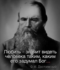 Lyubit Krasivye Citaty Citaty Vdohnovlyayushie Citaty