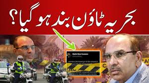 Bahria Town SHUT DOWN?| Our Reviews About Malik Riaz Official Announcement