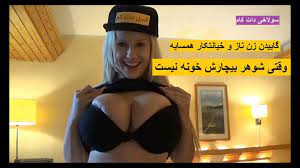 Sex Irani Shahvani - XXXi.PORN Video HD phone wallpaper