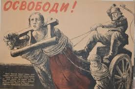 Коллекция избранных плакатов , созданных советскими художниками в годы великой отечественной войны. V Voronezhskom Muzee Pokazhut Sovetskie Plakaty O Velikoj Otechestvennoj Vojne Sobytiya Voronezh Aif Chernozeme