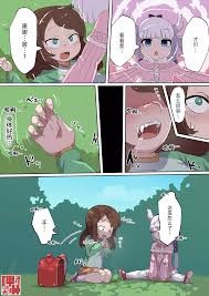 Saikawa Dragon TF | 才川 龙TF - Hentai.name