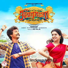 Pin On Tamil Movies Online